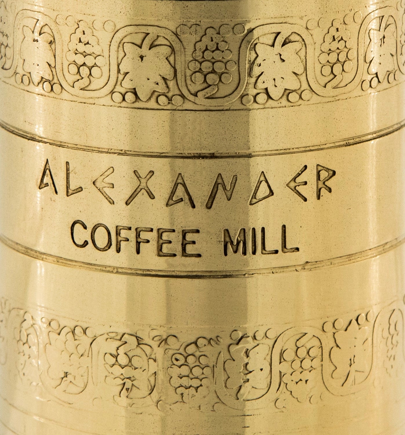 The Original Greek Coffee Mill - 10.5"